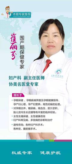 掌握分娩技巧，助力順產無憂——云南協美醫院分享實用分娩指南